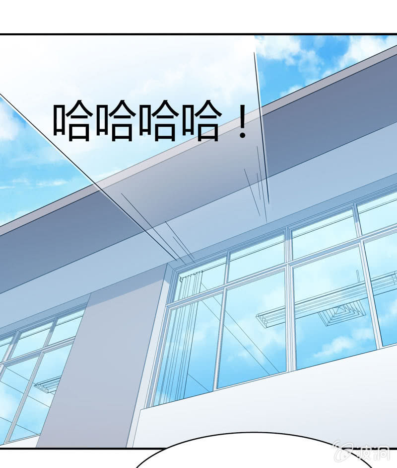 《你好！文曲星大人》第13话月考啊！月考！ 第21页