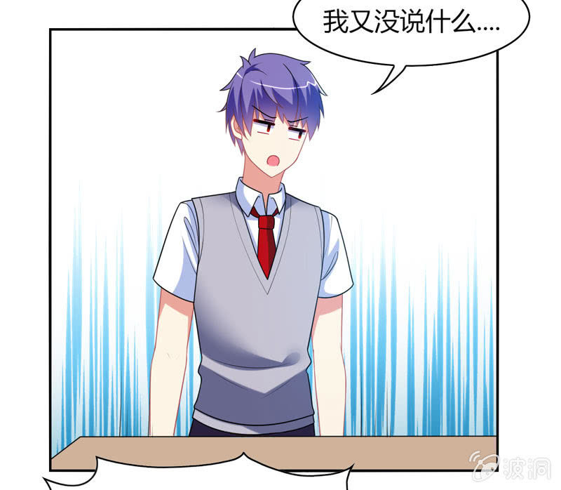 《你好！文曲星大人》第13话月考啊！月考！ 第7页
