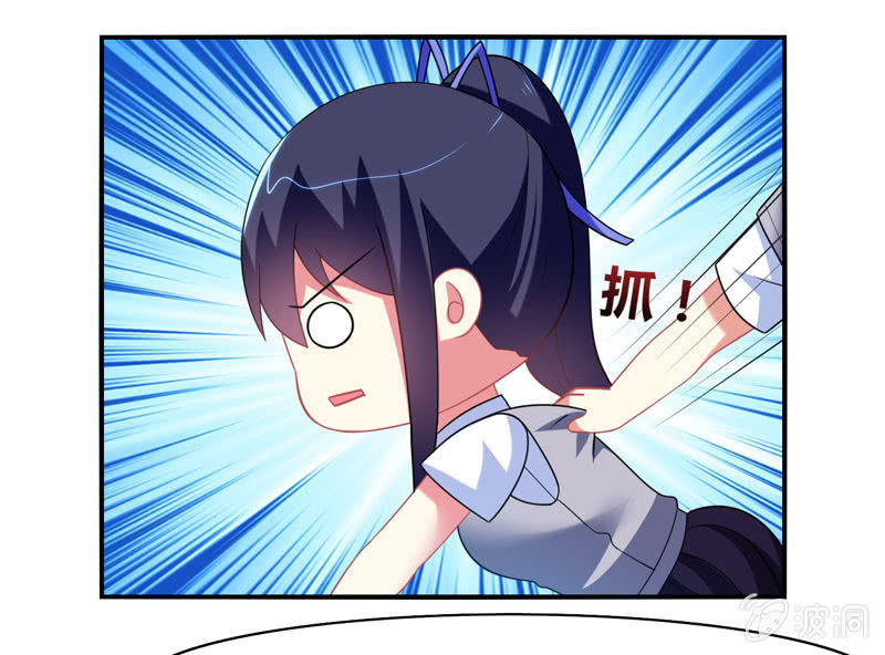 《你好！文曲星大人》第12话我记仇了！ 第26页