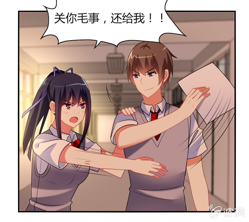 《你好！文曲星大人》第11话竟然这么容易就被录取了？ 第13页