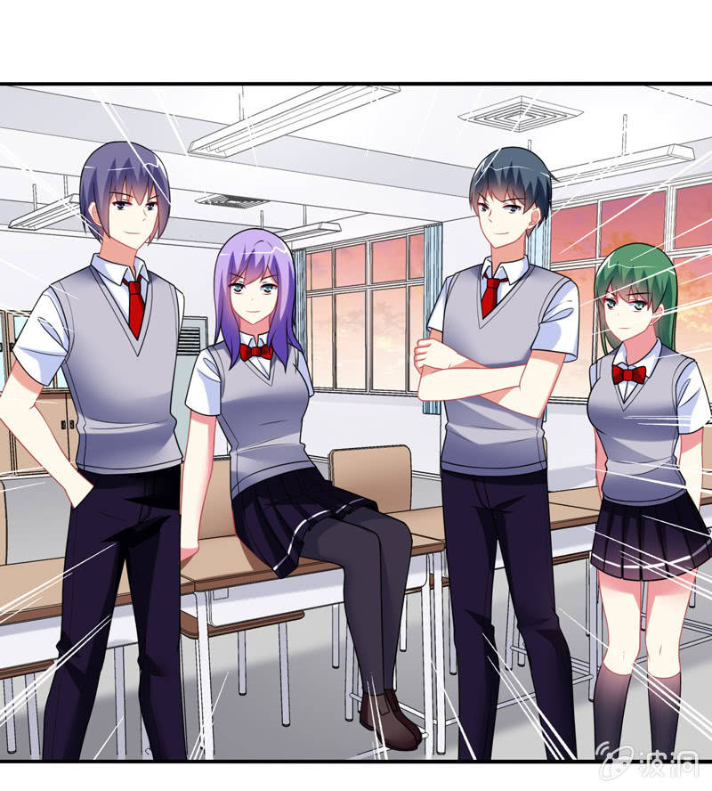 《你好！文曲星大人》第11话竟然这么容易就被录取了？ 第26页