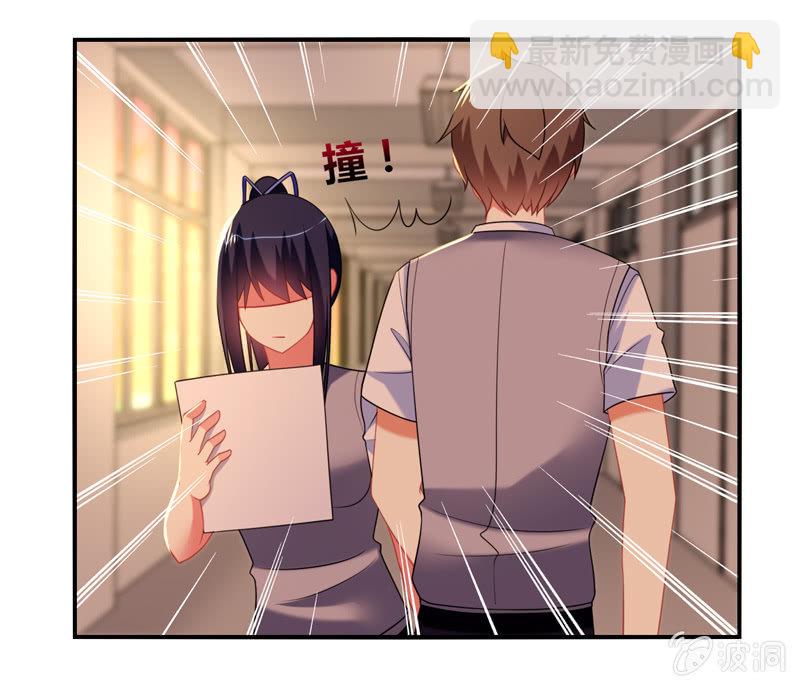 《你好！文曲星大人》第11话竟然这么容易就被录取了？ 第6页