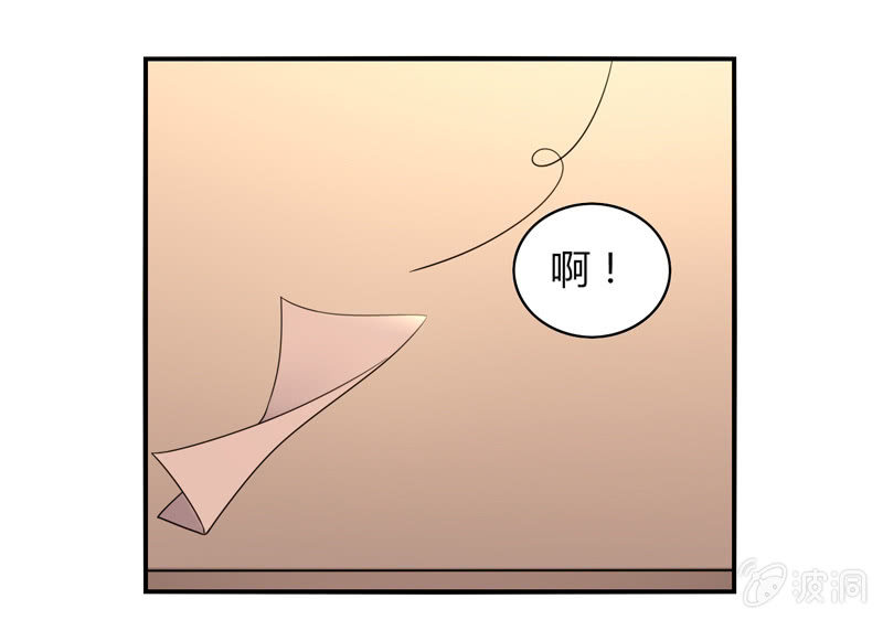 《你好！文曲星大人》第11话竟然这么容易就被录取了？ 第7页
