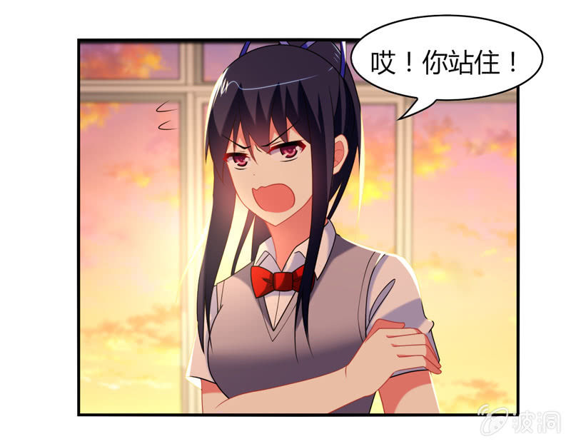 《你好！文曲星大人》第11话竟然这么容易就被录取了？ 第8页