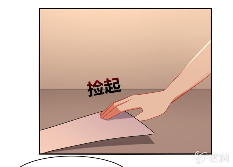 《你好！文曲星大人》第11话竟然这么容易就被录取了？ 第9页