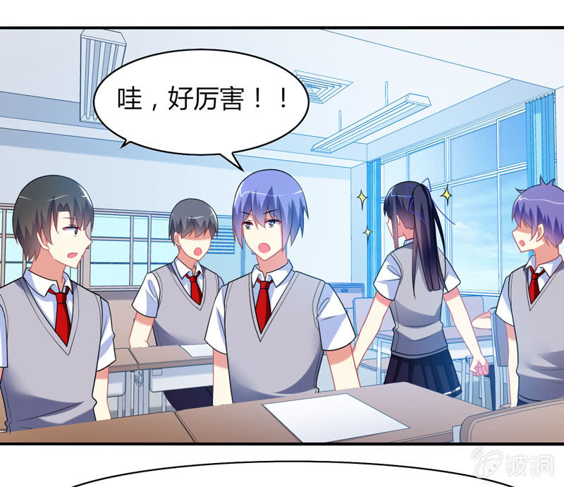 《你好！文曲星大人》第09话竟然要神仙和学渣一起学习？？ 第10页