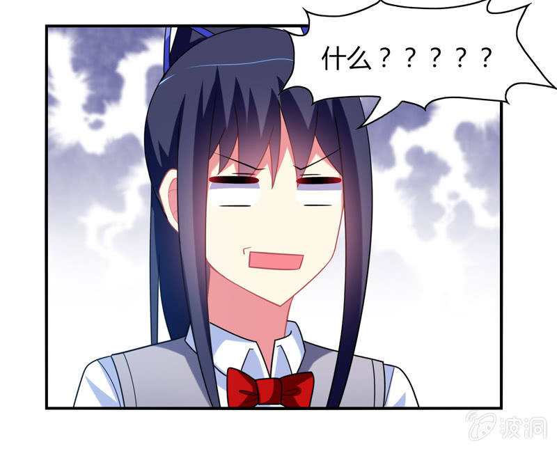 《你好！文曲星大人》第09话竟然要神仙和学渣一起学习？？ 第16页