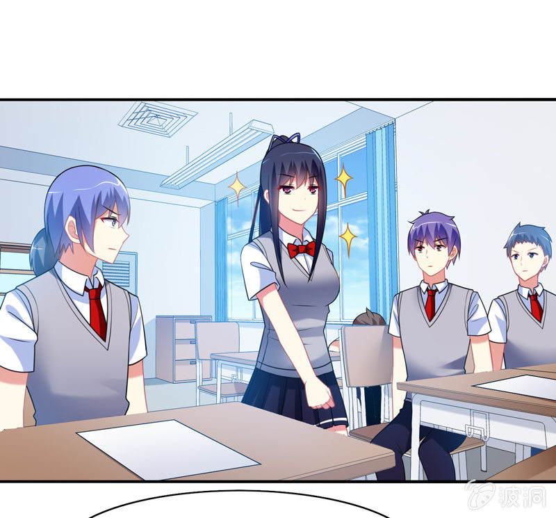 《你好！文曲星大人》第09话竟然要神仙和学渣一起学习？？ 第2页