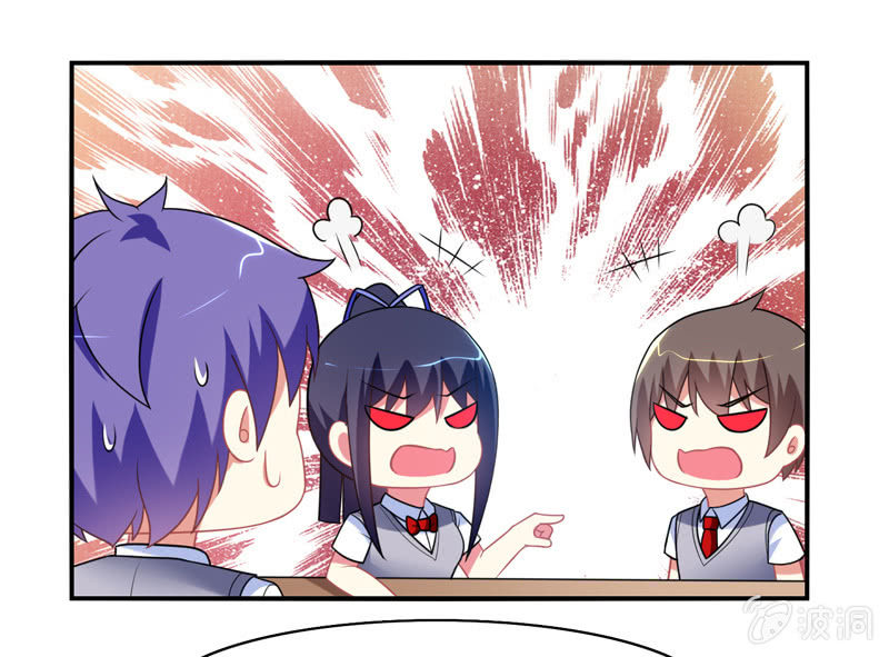 《你好！文曲星大人》第09话竟然要神仙和学渣一起学习？？ 第36页