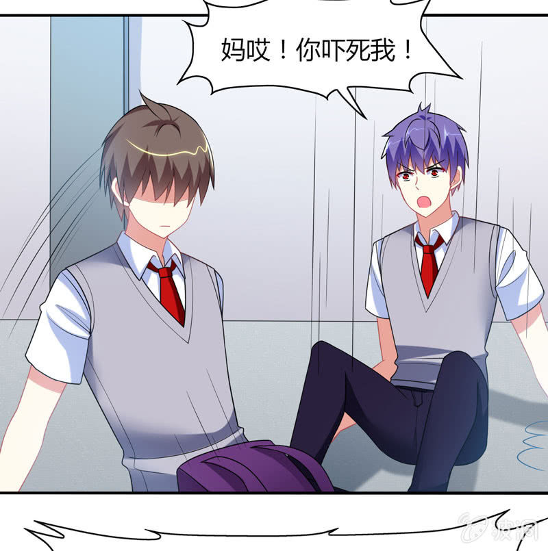 《你好！文曲星大人》第14话逃学的原因竟然是？ 第12页
