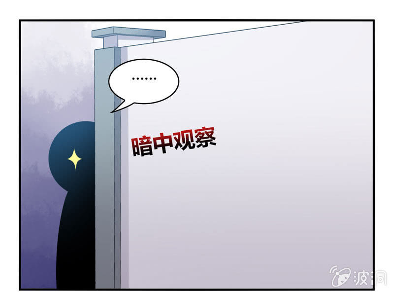 《你好！文曲星大人》第14话逃学的原因竟然是？ 第19页
