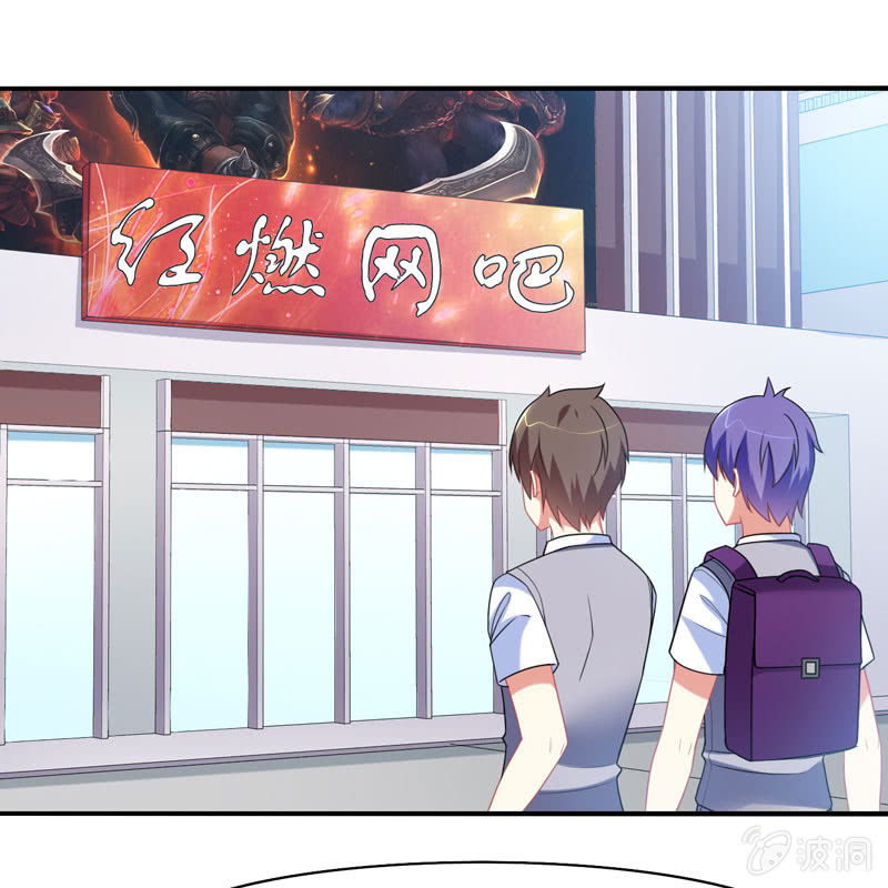 《你好！文曲星大人》第14话逃学的原因竟然是？ 第22页