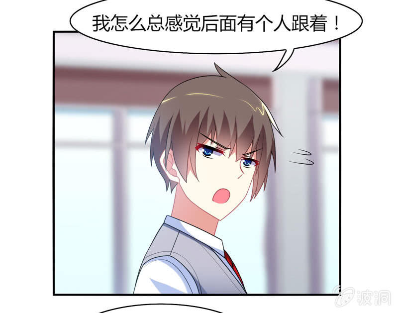 《你好！文曲星大人》第14话逃学的原因竟然是？ 第23页