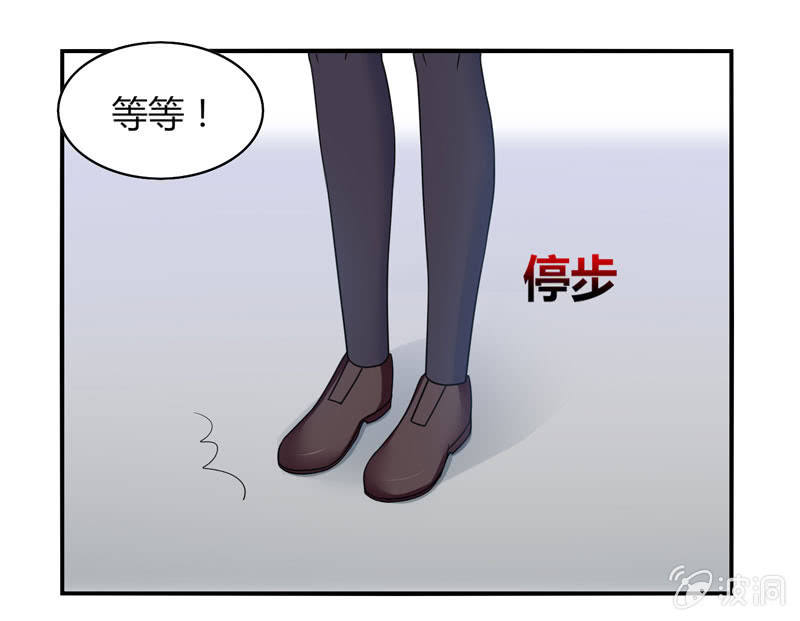 《你好！文曲星大人》第14话逃学的原因竟然是？ 第30页