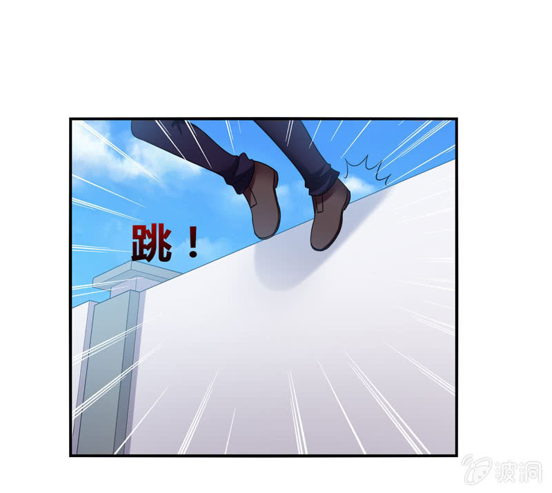 《你好！文曲星大人》第14话逃学的原因竟然是？ 第5页