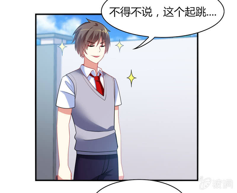 《你好！文曲星大人》第14话逃学的原因竟然是？ 第7页