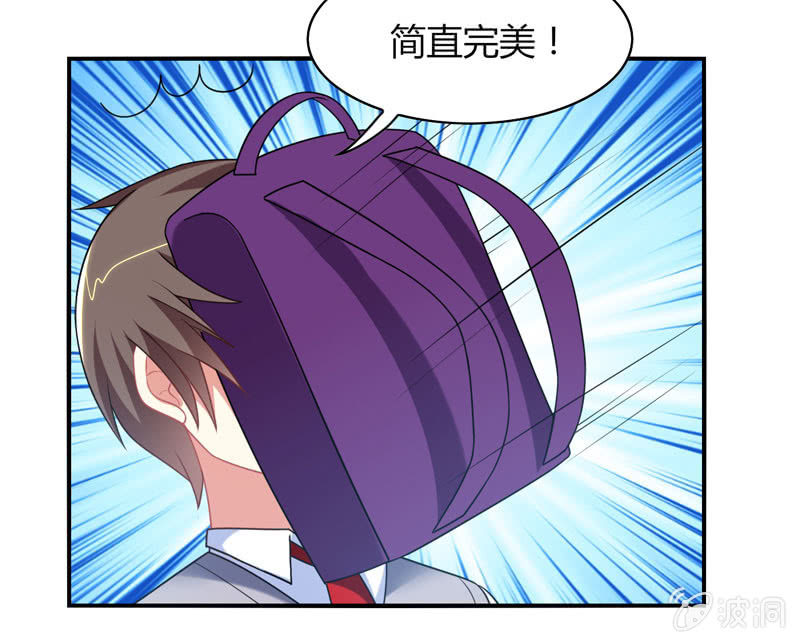 《你好！文曲星大人》第14话逃学的原因竟然是？ 第8页