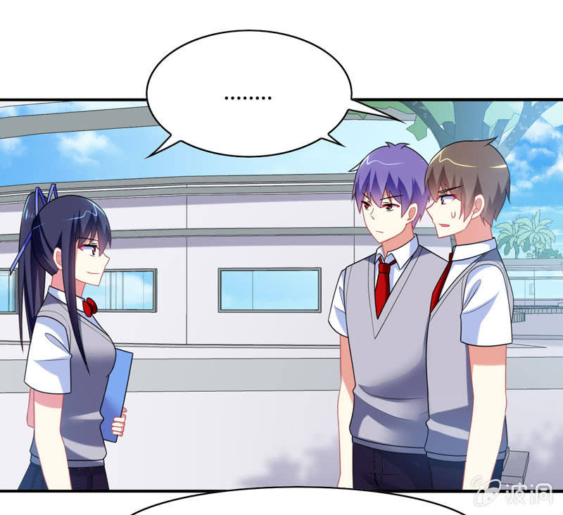《你好！文曲星大人》第17话如何让学渣爱上学习 第24页