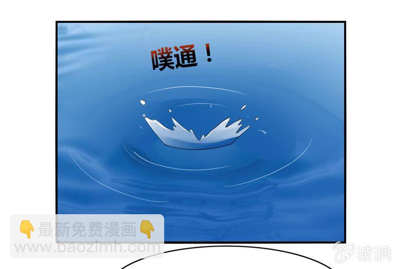 《你好！文曲星大人》第17话如何让学渣爱上学习 第4页