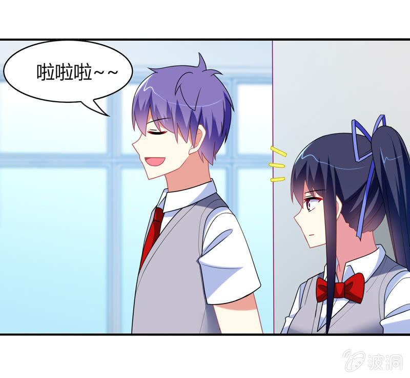 《你好！文曲星大人》第15话引鱼上钩必杀技！ 第17页