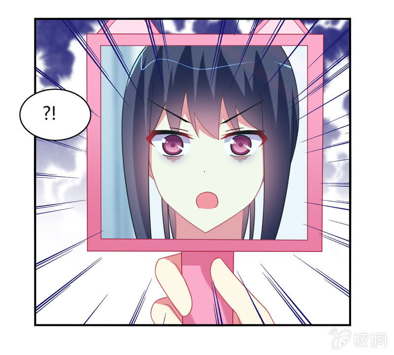 《你好！文曲星大人》第16话论牺牲睡眠的危害性！ 第10页