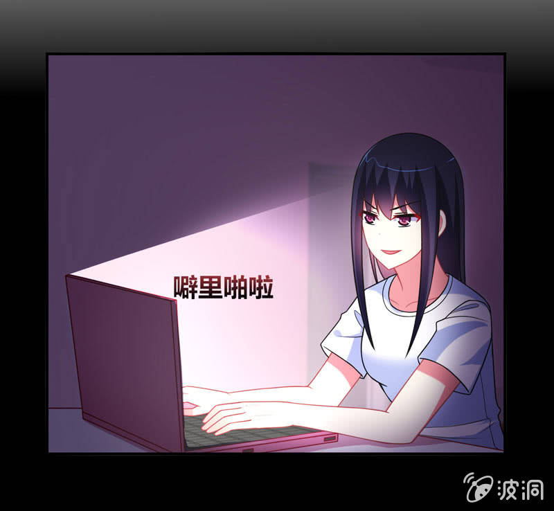 《你好！文曲星大人》第16话论牺牲睡眠的危害性！ 第13页