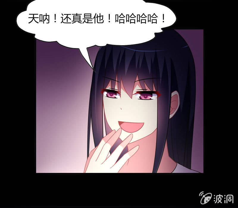《你好！文曲星大人》第16话论牺牲睡眠的危害性！ 第17页