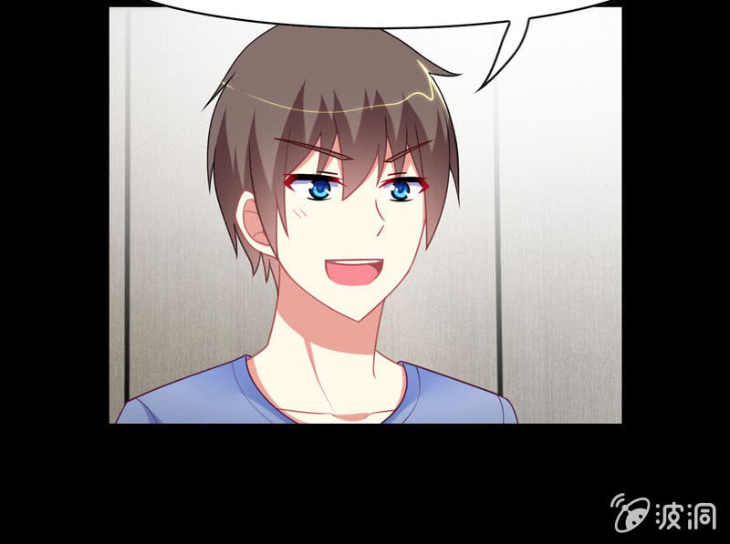 《你好！文曲星大人》第16话论牺牲睡眠的危害性！ 第22页
