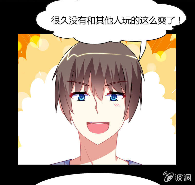 《你好！文曲星大人》第16话论牺牲睡眠的危害性！ 第24页