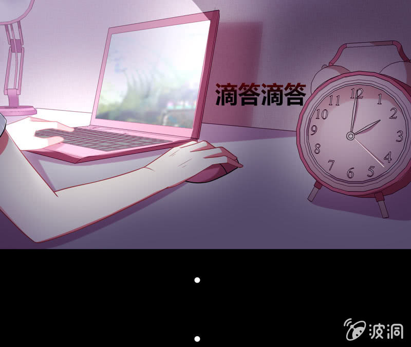 《你好！文曲星大人》第16话论牺牲睡眠的危害性！ 第28页