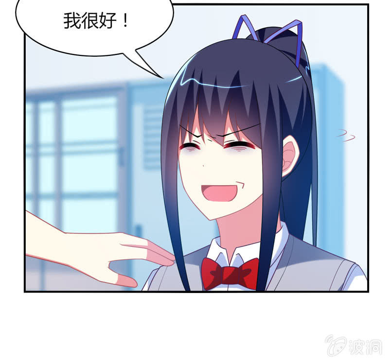 《你好！文曲星大人》第16话论牺牲睡眠的危害性！ 第35页