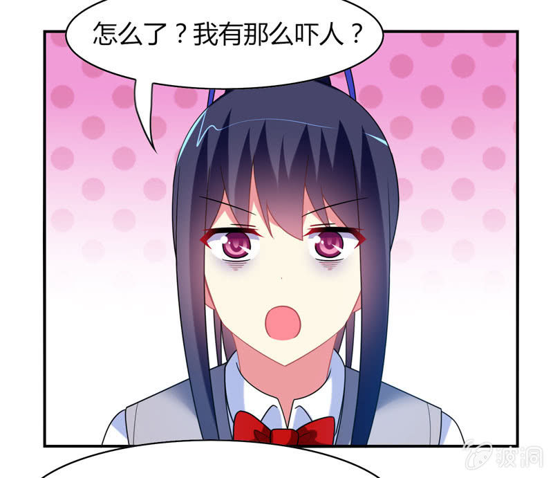 《你好！文曲星大人》第16话论牺牲睡眠的危害性！ 第8页