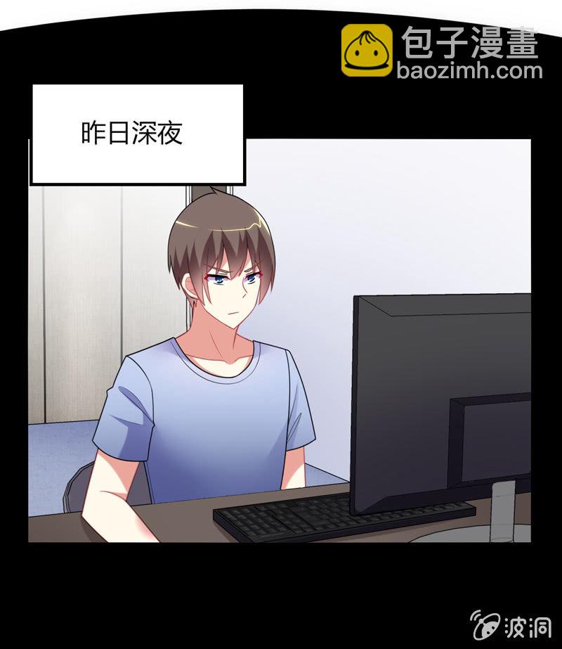 《你好！文曲星大人》第20话文曲星与人类的第一个契约 第18页