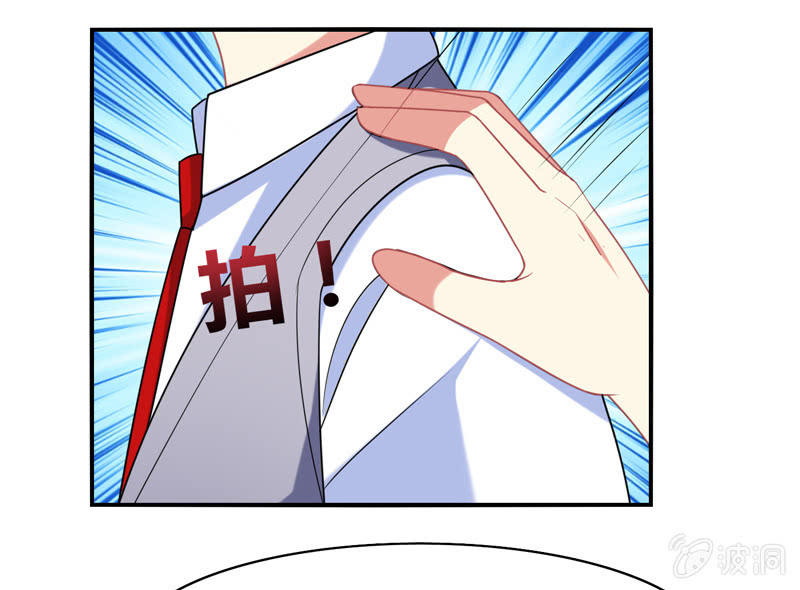 《你好！文曲星大人》第18话欲擒故纵 第11页