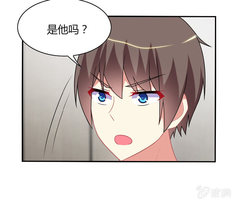 《你好！文曲星大人》第18话欲擒故纵 第4页