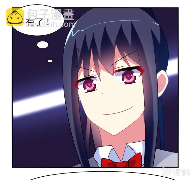 《你好！文曲星大人》第19话路见不平拔刀相助 第10页