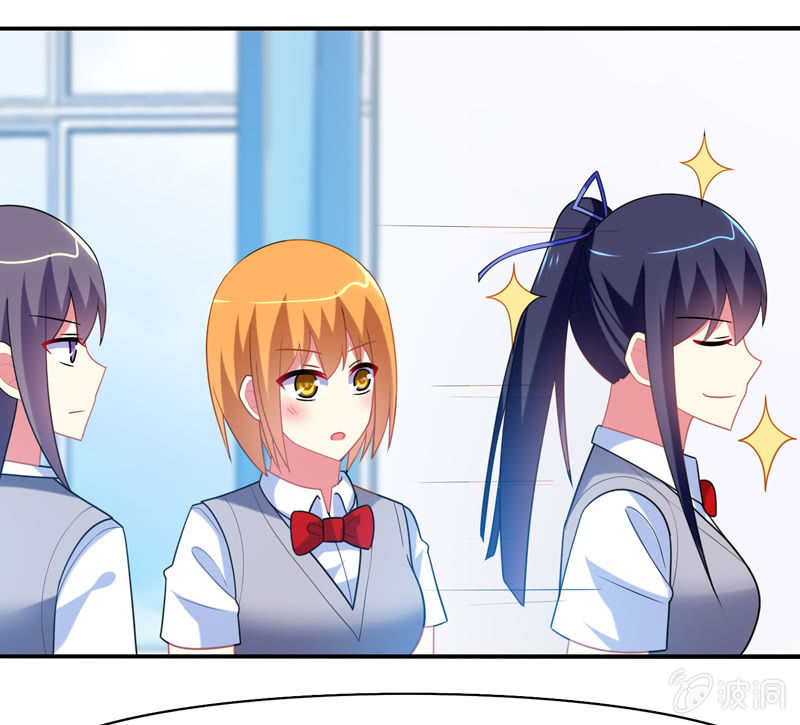 《你好！文曲星大人》第19话路见不平拔刀相助 第24页