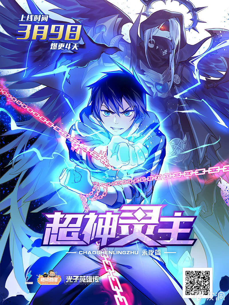 《你好！文曲星大人》第19话路见不平拔刀相助 第34页