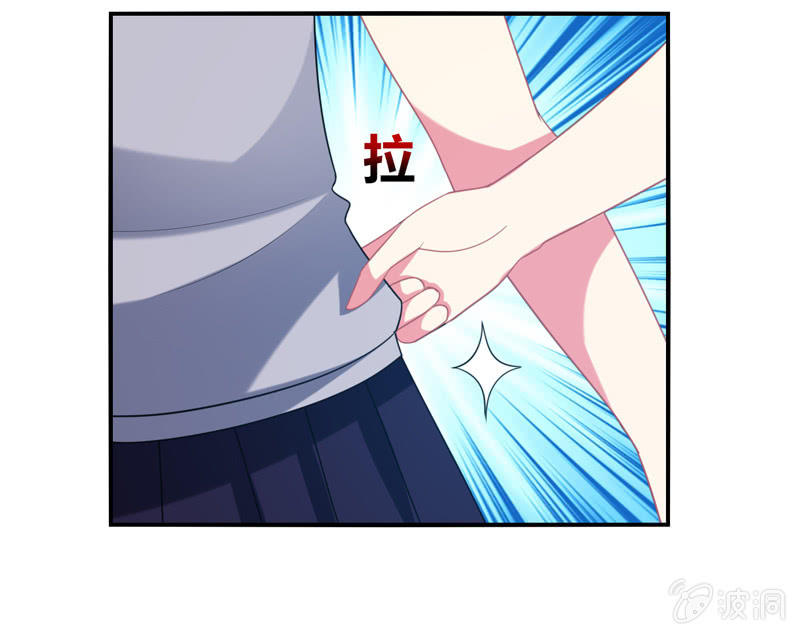 《你好！文曲星大人》第19话路见不平拔刀相助 第6页