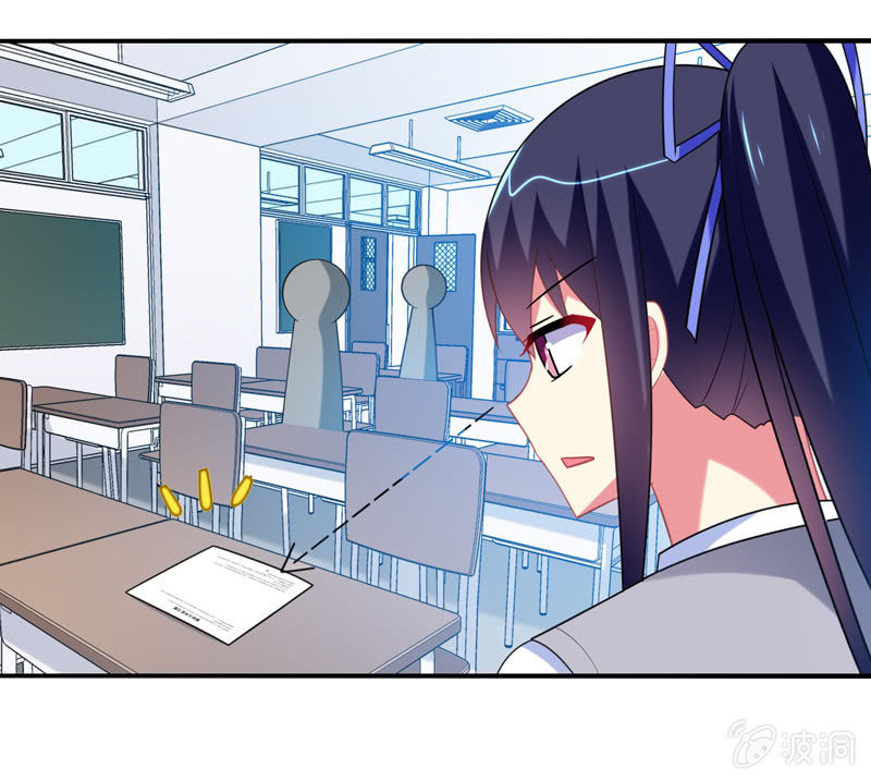 《你好！文曲星大人》第19话路见不平拔刀相助 第9页