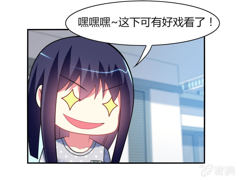 《你好！文曲星大人》第21话做好跟随本仙的觉悟吧！ 第12页