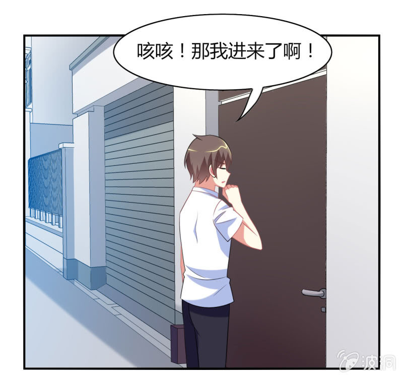 《你好！文曲星大人》第21话做好跟随本仙的觉悟吧！ 第13页