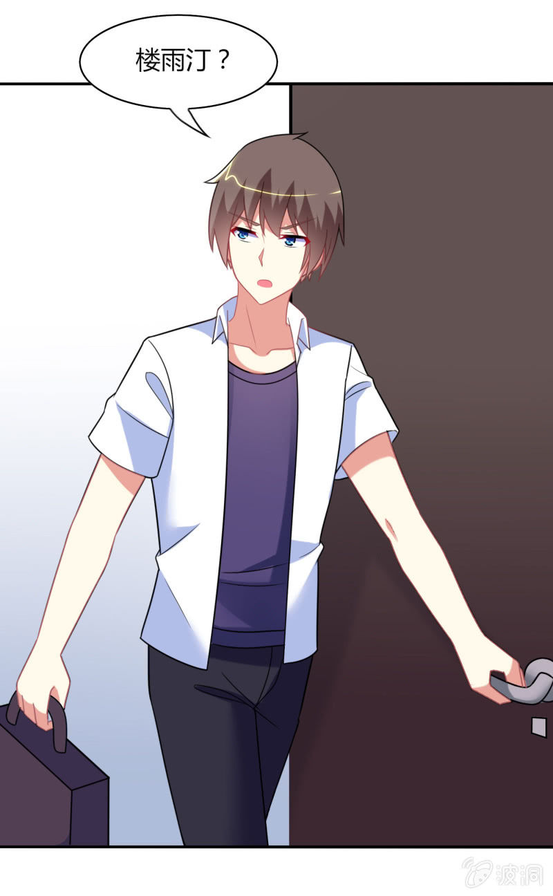 《你好！文曲星大人》第21话做好跟随本仙的觉悟吧！ 第14页