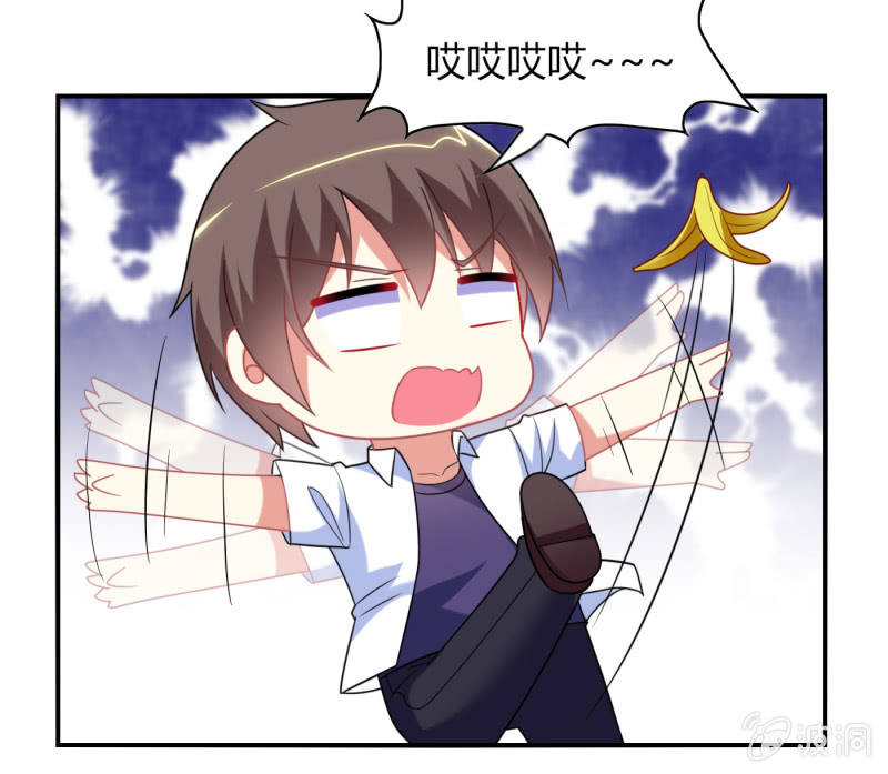 《你好！文曲星大人》第21话做好跟随本仙的觉悟吧！ 第16页