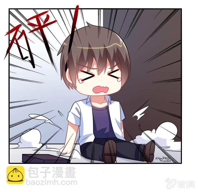 《你好！文曲星大人》第21话做好跟随本仙的觉悟吧！ 第17页