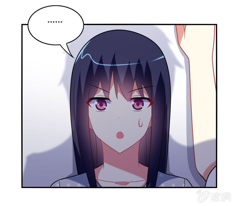 《你好！文曲星大人》第21话做好跟随本仙的觉悟吧！ 第28页
