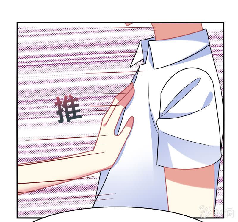 《你好！文曲星大人》第21话做好跟随本仙的觉悟吧！ 第29页