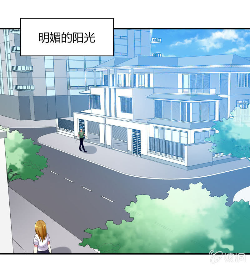 《你好！文曲星大人》第21话做好跟随本仙的觉悟吧！ 第2页