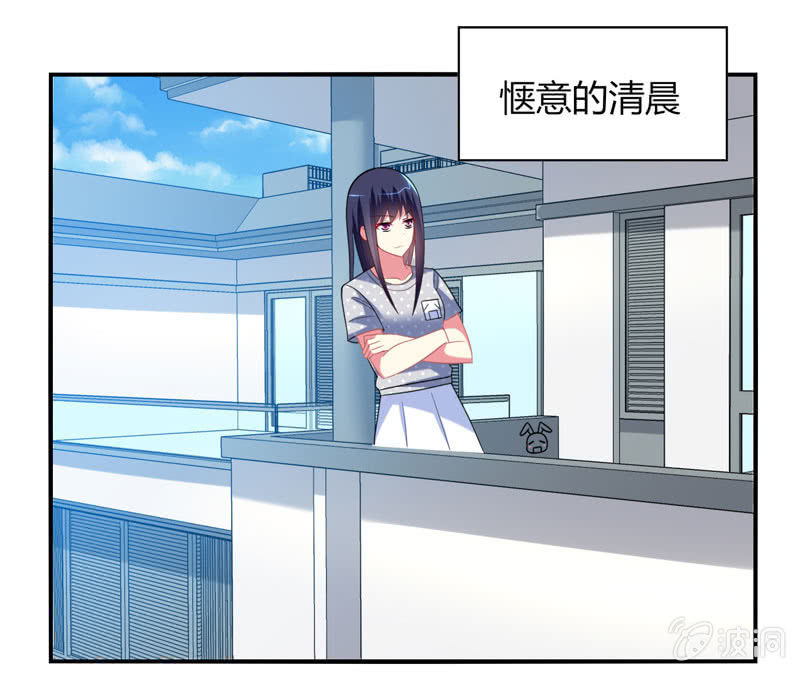 《你好！文曲星大人》第21话做好跟随本仙的觉悟吧！ 第3页