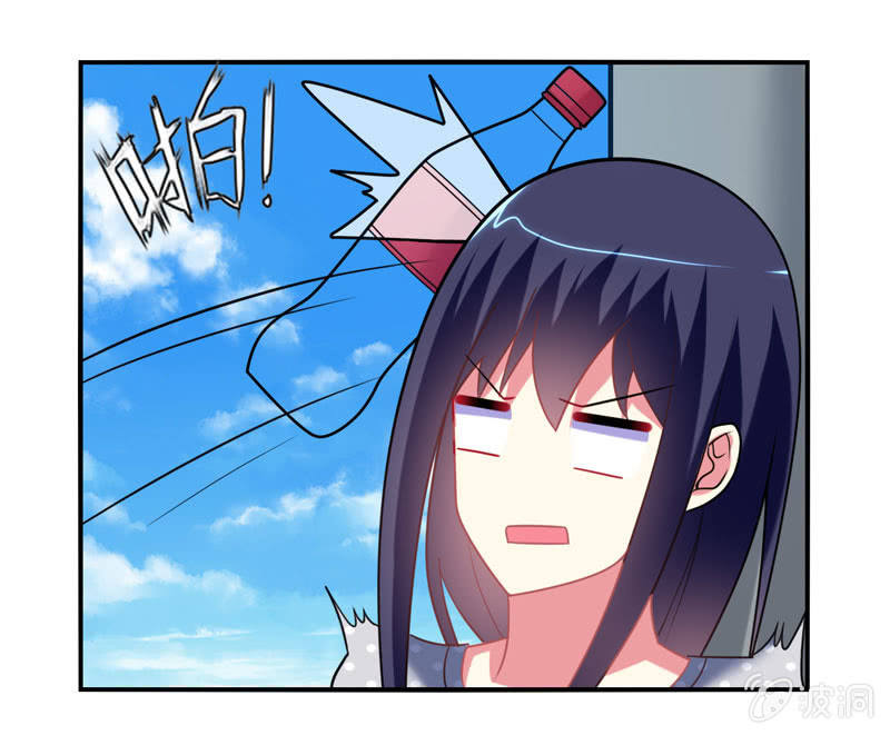 《你好！文曲星大人》第21话做好跟随本仙的觉悟吧！ 第5页